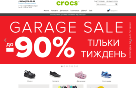 crocs.org.ua