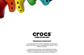 crocs.ru