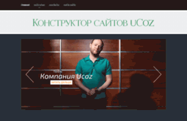 crocuz.ucoz.ru
