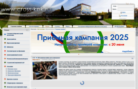 cross-kpk.ru