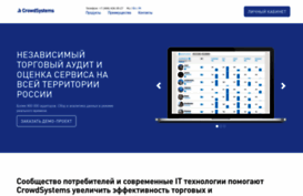 crowdsystems.ru