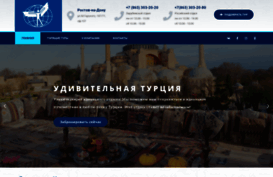 cruise-don.ru