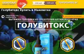 cryozh.ru