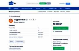 cryptobit.ru