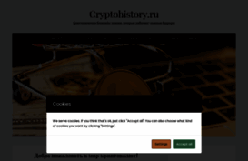 cryptohistory.ru