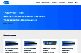 crypton.com.ua