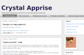 crystal-apprise.com