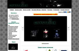 crystallex.ru