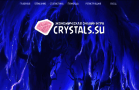crystals.su