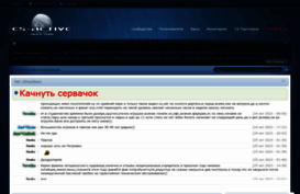 cs-active.ru
