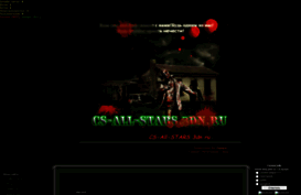 cs-all-stars.3dn.ru