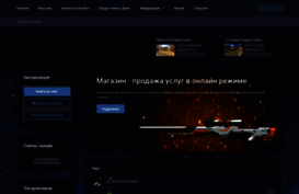 cs-detka.ru