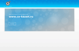 cs-kazan.ru