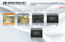 cs-monitors.net