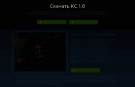 cs-original.ru