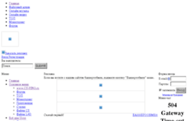 cs-ping.ru