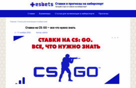 cs-prim.ru