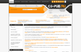 cs-pub.ru