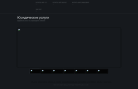 cs-real.ru