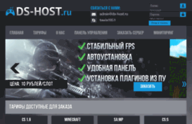 cs-teamplay.ru