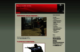 cs-trike.ru
