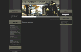 cs-zones.ucoz.ru