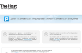 cs.lannet.lviv.ua