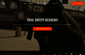 csa.in.ua