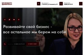 csb-mirena.ru
