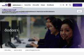 csc.scb.co.th