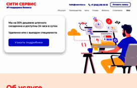 cservice.ru