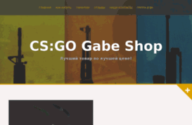 csgo-itemmarket.ru