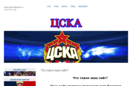 cskainfo.ru