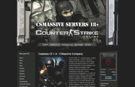 csmassive.ru