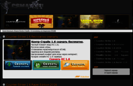 csmax.ru