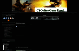 csonline-portal.3dn.ru