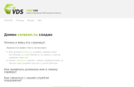 csrezon.ru
