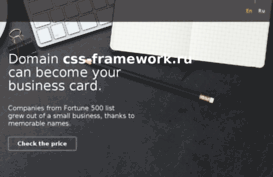 css-framework.ru