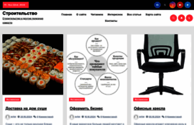 css-perm.ru