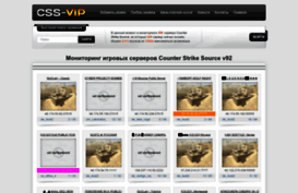 css-vip.ru