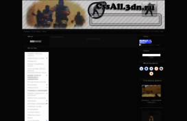 cssall.3dn.ru