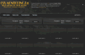 csx-monitoring.ru