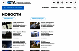 cta.ru