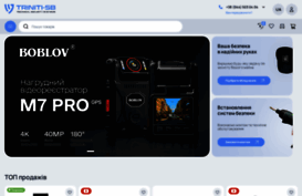 ctb.com.ua