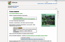 cteha.info