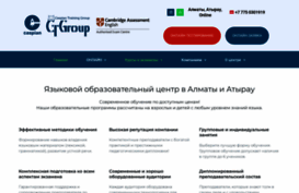 ctgroup.kz