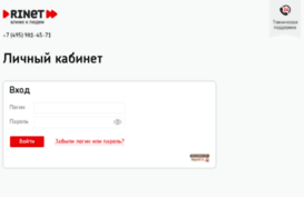 ctl.rinet.ru