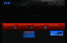 ctlmotors.ru