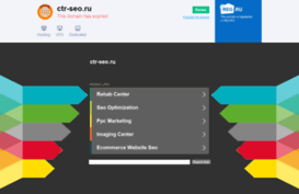 ctr-seo.ru