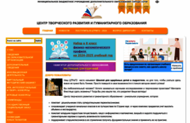 ctrigo.ru